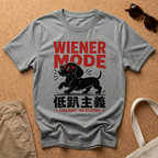 Wiener Mode T-Shirt